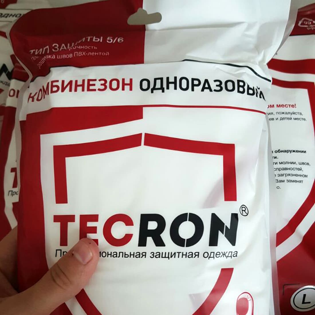 Защитный комбинезон TECRON PRO тип 5/6: ПВХ-швы, EN 14126, нефть, 65 г/м²
