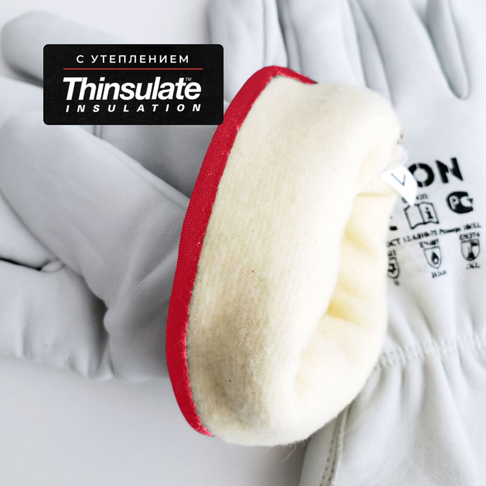 Перчатки кожаные утепленные TECRON 3317 с Thinsulate™, зимние рабочие