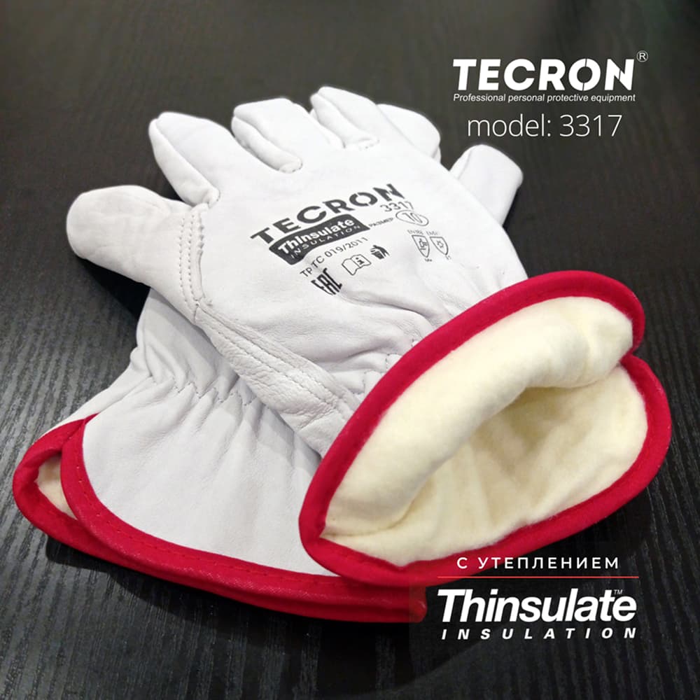 Перчатки кожаные утепленные TECRON 3317 с Thinsulate™, зимние рабочие