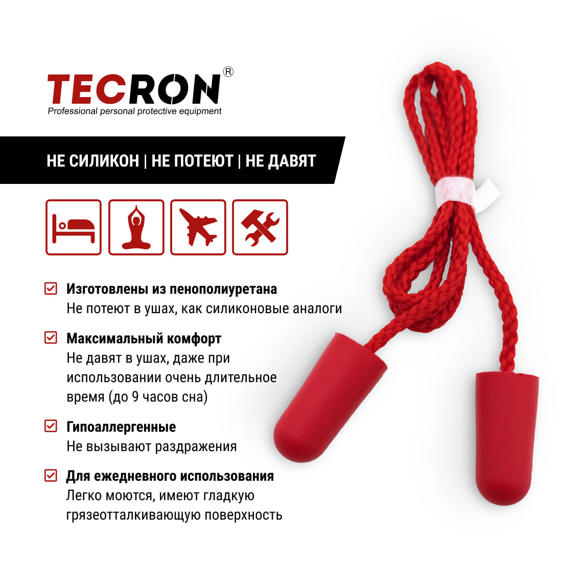 TECRON Classic Corded Earplugs — Disposable, SNR 37 dB, for Industrial Use