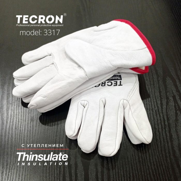 Кожаные перчатки TECRON™ 3317